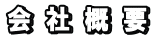   T v